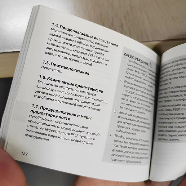 Instruction Manual Paper-Instruction Manual  Paper-Shandong Jusheng Paper Co., Ltd.