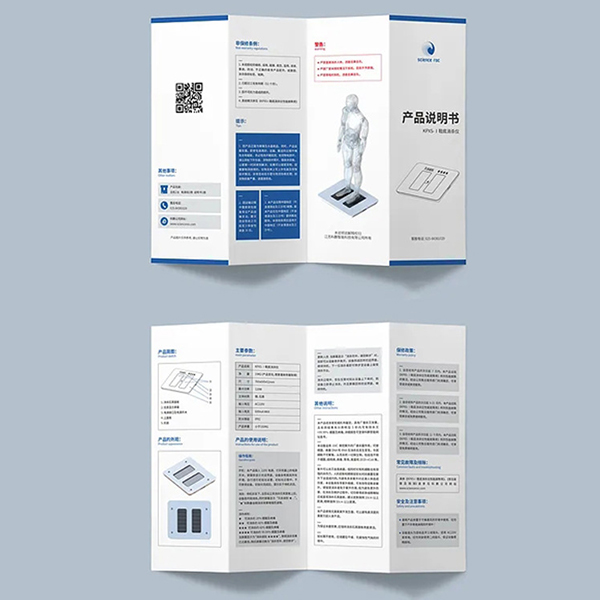 说明书用纸-说明书用纸-山东聚升纸业有限公司