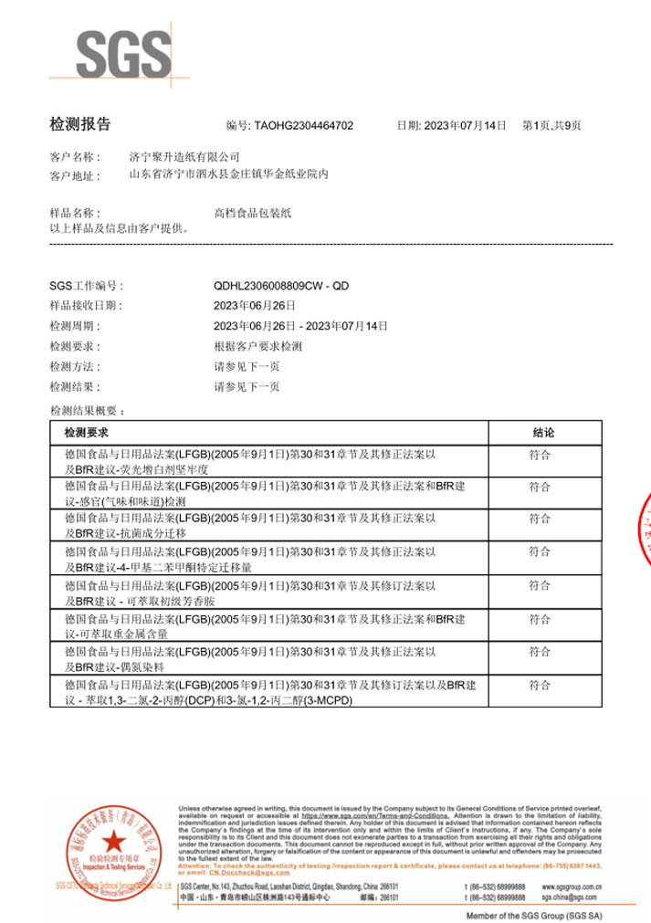 乐发ii下载app(中国)官方网站