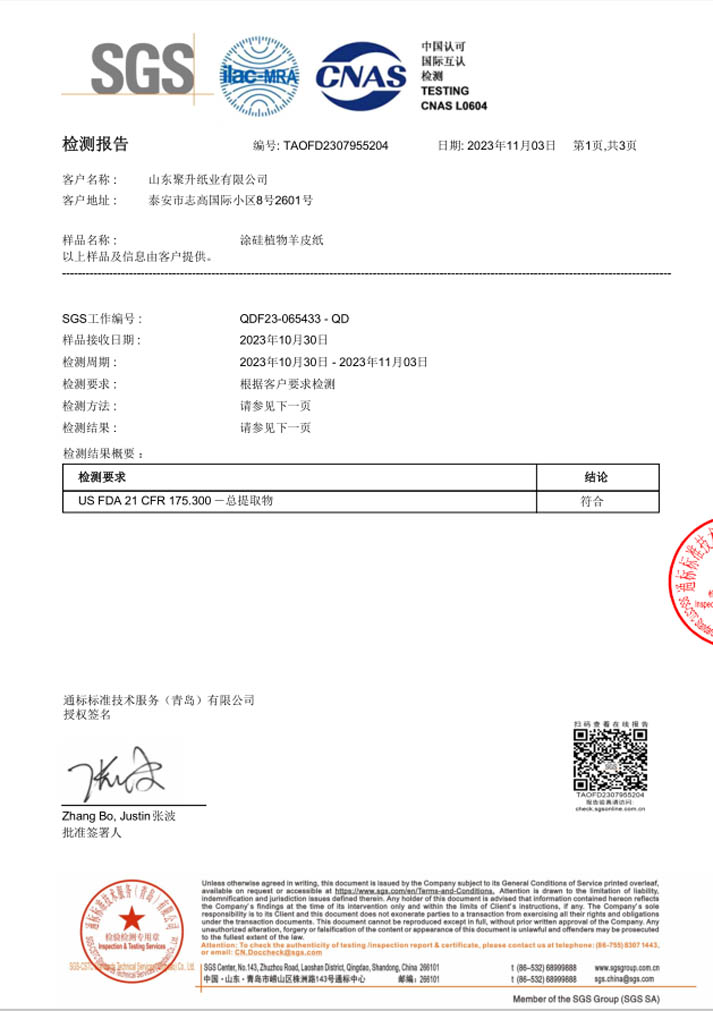 乐发ii下载app(中国)官方网站