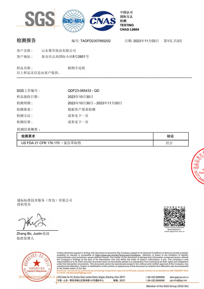 乐发ii下载app(中国)官方网站