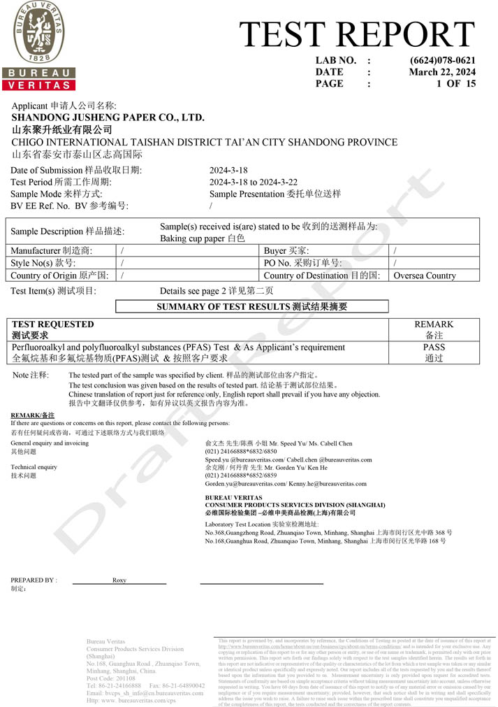 乐发ii下载app(中国)官方网站